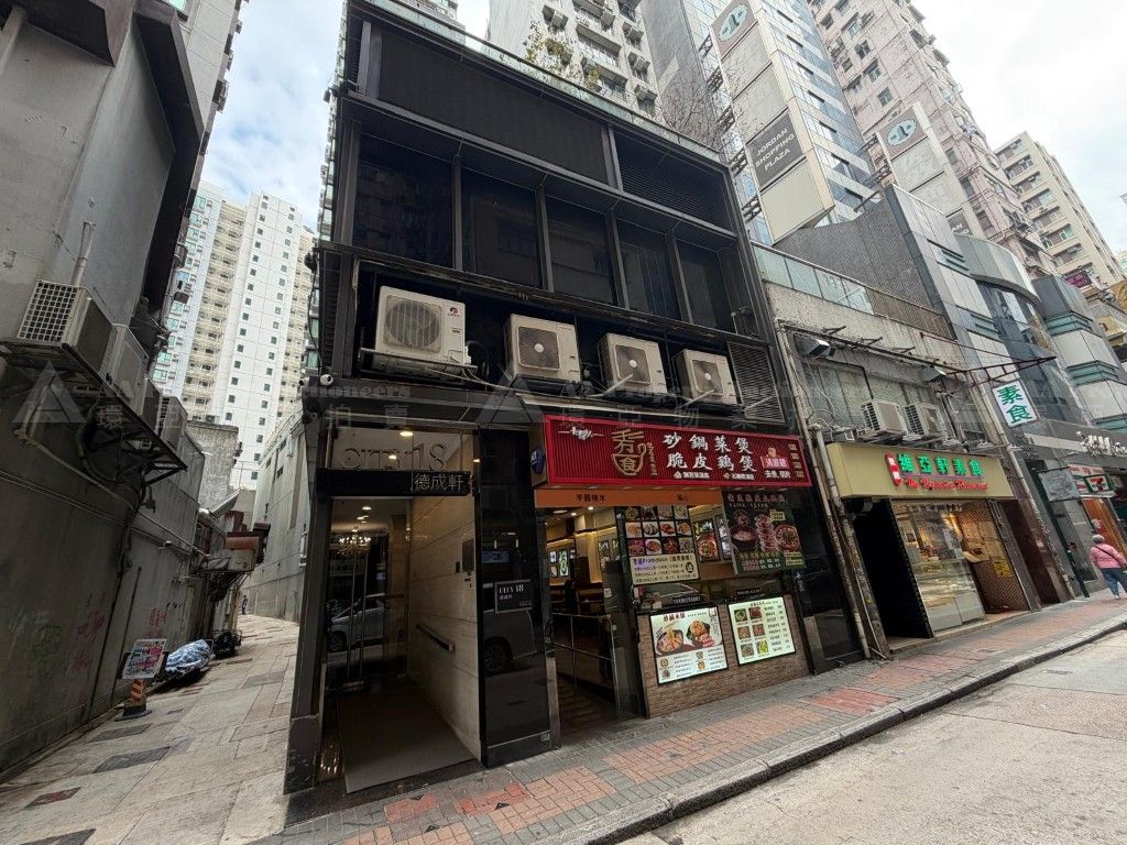 九龍佐敦德興街18號德成軒1字樓商舖 Shop on 1/F (including the Lift Lobby) together with Advertising Space 2 and External Portion 2, City 18, No.18 Tak Hing Street, Jordan, Kln.