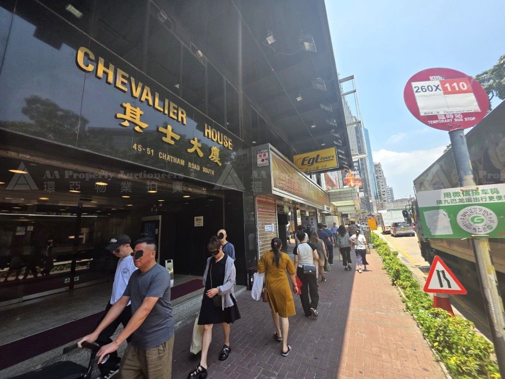 九龍尖沙咀漆咸道南45-51號其士大廈尖東堡商場地庫B-12號舖 Shop Space No. B-12 on the Basement, TST Plaza of Chevalier House, Nos. 45-51 Chatham Road South, Tsim Sha Tsui, Kln.