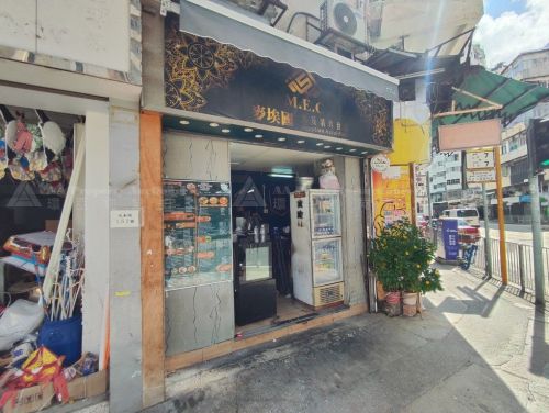 九龍太子界限街15號金椽樓地下A3號舖連天井 Shop A3 on G/F including portion of Open Yard, Kam Yuen Building, 15 Boundary Street, Prince Edward, Kln.