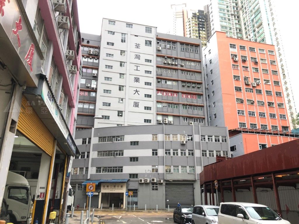 新界荃灣橫龍街59/71號荃灣工業大廈天台A後座及天台B Rear A Part of the Roof and B Part of the Roof, Tsuen Wan Industrial Building, Nos. 59/71 Wang Lung Street, Tsuen Wan, NT