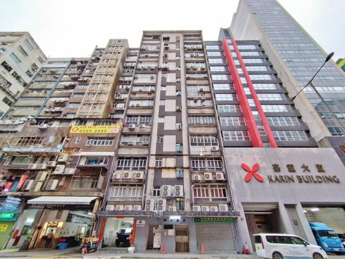 九龍觀塘偉業街168號宏章工業大廈10及11字樓 10 & 11/F, Wang Cheung Industrial Building, No. 168 Wai Yip Street, Kwun Tong, Kln.