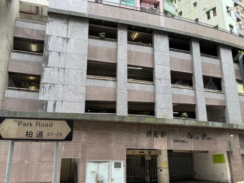 香港西半山柏道18號蔚庭軒44字樓停車位第402號及保留位置第6號 Car Parking Space No. 402 and Reserved Space No. 6 on 4/F, Wilton Place, No. 18 Park Road, HK