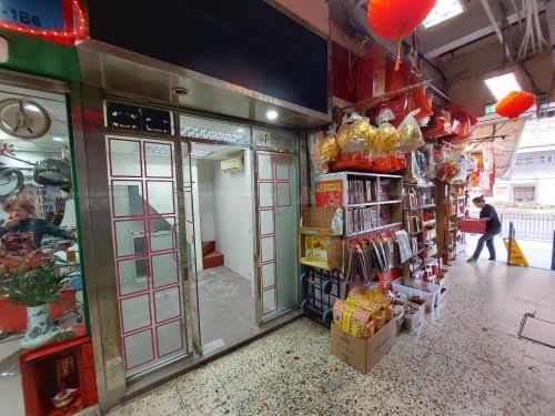 新界葵涌梨木道2號和記新村地下1B之3號舖 Portion No. 3 of Shop No. 1B on G/F, Hutchison Estate, No. 2 Lei Muk Road, Kwai Chung, N.T.