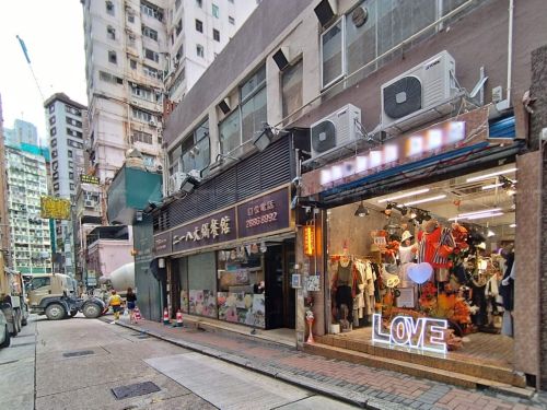 九龍佐敦德興街4, 5及6號富麗閣地下3號舖 Shop No. 3 on G/F, Fortune Court, Nos. 4, 5 & 6 Tak Hing Street, Jordan, Kln.