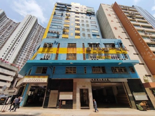 香港柴灣利眾街44號四興隆工業大樓4字樓31室 Unit No. 31 on 4/F, Sze Hing Loong Industrial Building, No. 44 Lee Chung Street, Chai Wan, HK