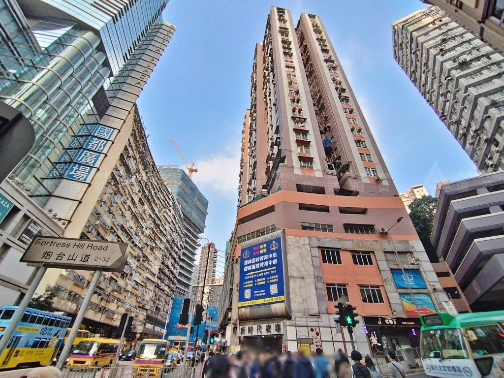 香港北角英皇道278-288號北角中心大廈(新時代廣場)1字樓193B號舖 Shop 193B, 1/F, North Point Centre (New Trend Plaza), Nos. 278-288 Kings Road, North Point, HK
