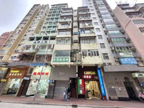 九龍旺角砵蘭街336號2字樓 2/F, No. 336 Portland Street, Mongkok, Kln.