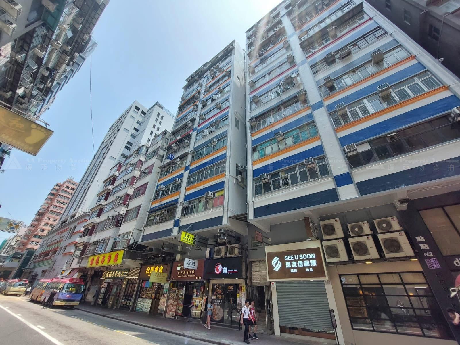 九龍旺角通菜街110號利民大廈9字樓A室 Flat A, 9/F, Lee Man Building, No. 110 Tung Choi Street, Mong Kok, Kln.
