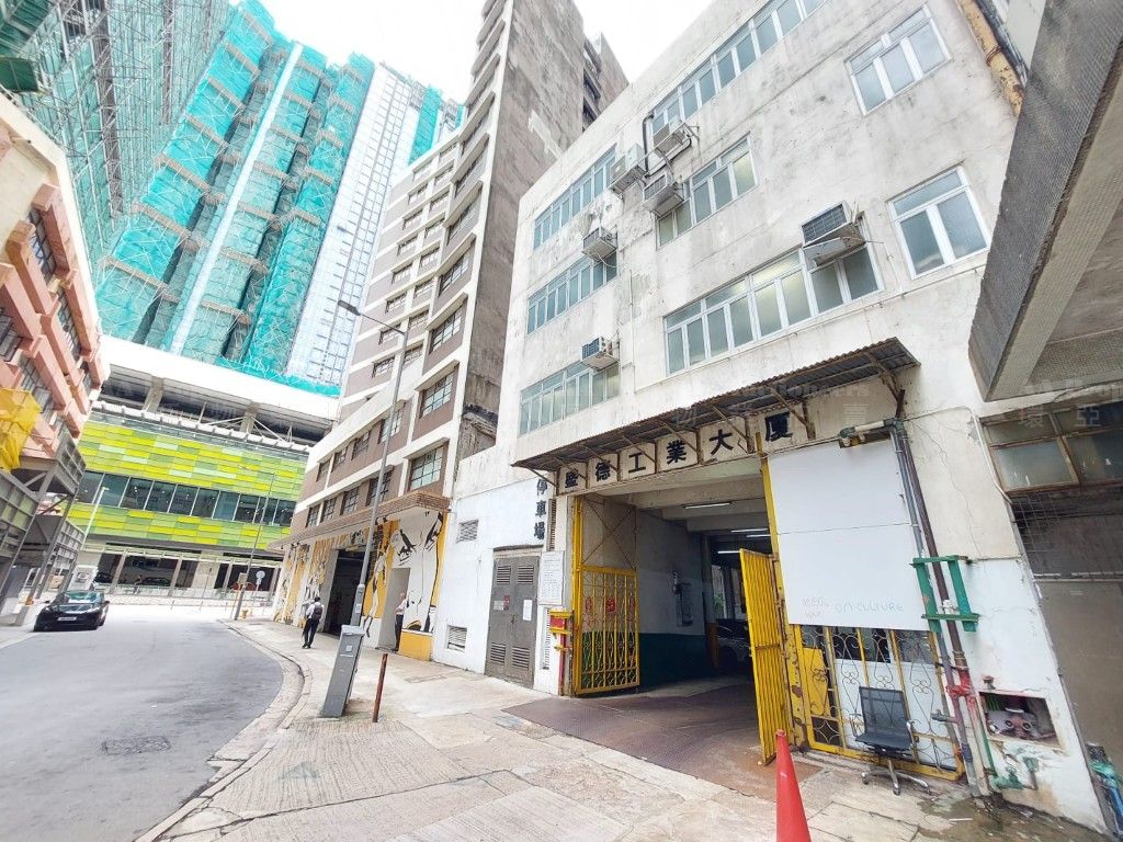 香港黃竹坑道44號盛德工業大廈16字樓C室 Unit C on 16/F, Sing Teck Factory Building, No. 44 Wong Chuk Hang Road, HK