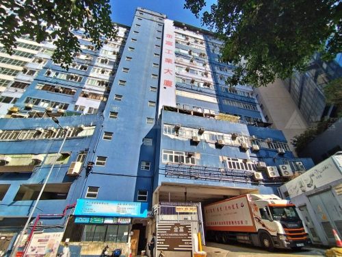 新界葵涌藍田街30/38號金富工業大廈4字樓 Workspace on 4/F, Kam Foo Industrial Building, Nos. 30/38 Lam Tin Street, Kwai Chung, NT