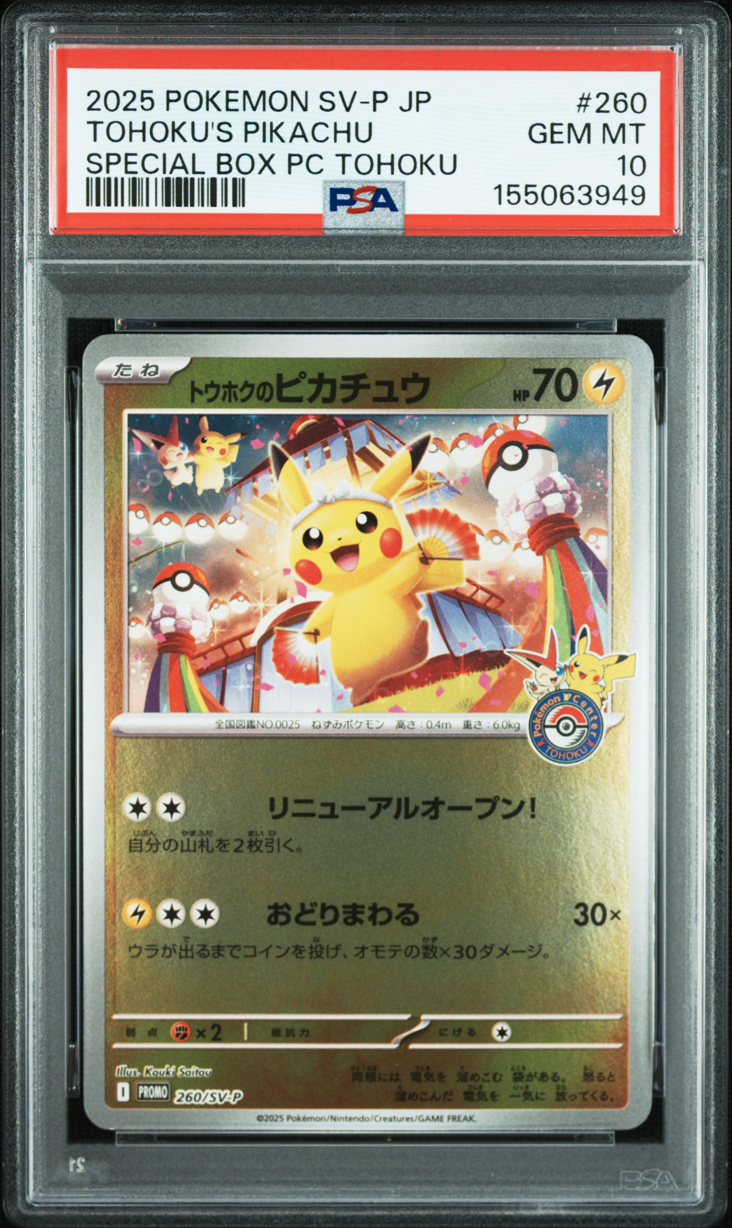 商品- TCG BID