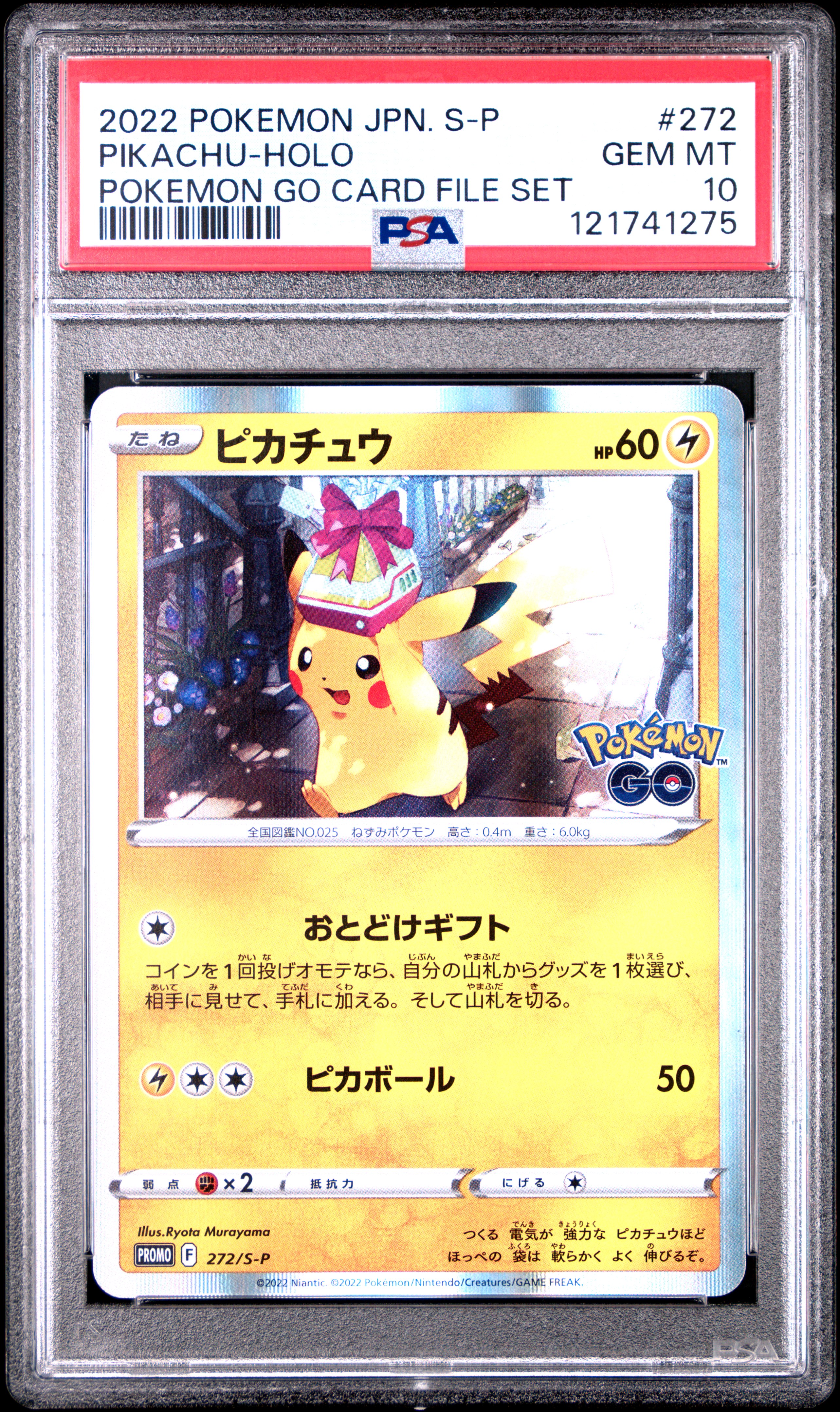 holo pikachu pokemon go card The Mens Duke Tee  your go Pikachu (28) (28) 028 -