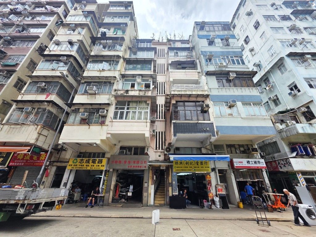 九龍深水埗醫局街189號5字樓 5/F, No. 189 Yee Kuk Street, Sham Shui Po, Kln.