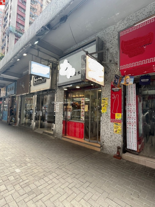 SHOP 20 ON GROUND FLOOR DRAGONFAIR GARDEN NOS.455/485 QUEEN'S ROAD WEST HONG KONG