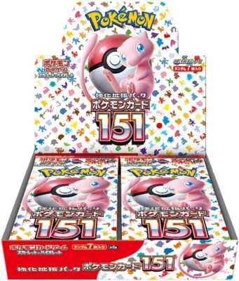 2025 POKEMON JAPANESE SV-P PROMO #260 TOHOKU'S PIKACHU SPECIAL BOX