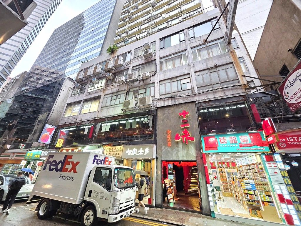 九龍尖沙咀赫德道1-3號利威商業大廈14字樓6室 Office Unit No. 6 on 14/F, Lee Wai Commercial Building, Nos. 1 & 3 Hart Avenue, Tsim Sha Tsui, Kln.