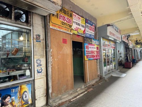 九龍旺角甘霖街34號地下 G/F, No. 34 Kam Lam Street, Mong Kok, Kln.