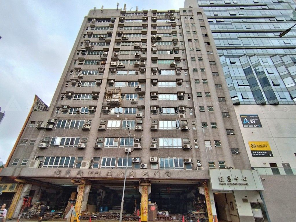 九龍大角咀必發道136號恆昌中心6字樓1室 Workshop 1 on 6/F, Hang Chong Centre, No. 138 Bedford Road, Tai Kok Tsui, Kln.
