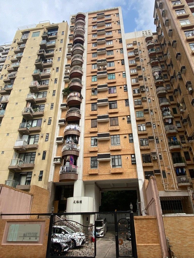 九龍何文田街38-40號文裕閣6字樓連地下停車位11號 6/F & Car Parking Space No. 11 on G/F, Man Yue Court, Nos. 38-40 Ho Man Tin Street, Kln.