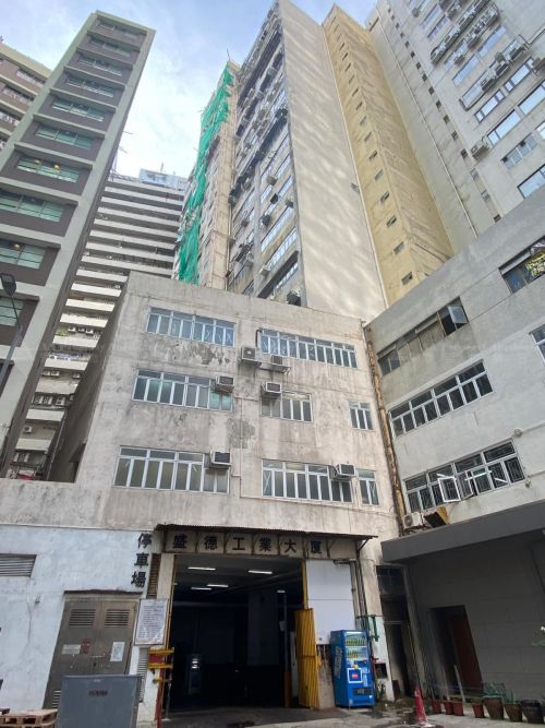香港黃竹坑道44號盛德工業大廈16字樓C室 Unit C on 16/F, Sing Teck Factory Building, No. 44 Wong Chuk Hang Road, HK