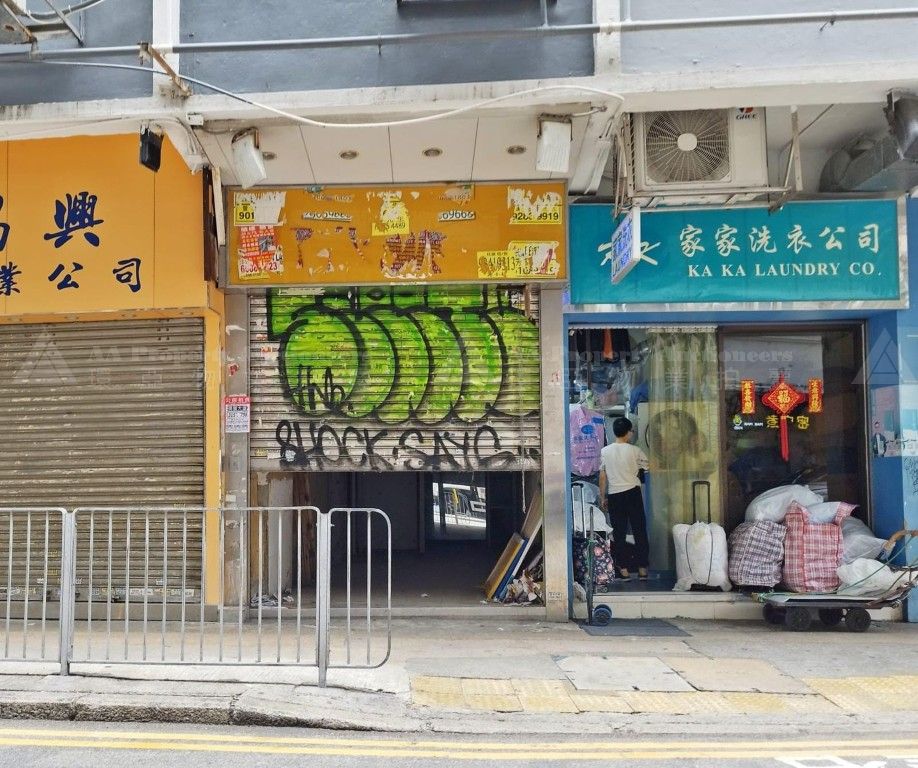 九龍尖沙咀金巴利道83-89號, 柯士甸路14, 14A-C, 16, 16A-B, 18A-C號僑豐大廈地下6A號舖 (柯士甸路16A號) Shop No. 6A (No. 16A Austin Avenue), G/F, Kiu Fung Mansion, Nos. 14, 14A-C, 16, 16A-B, 18A-C Austin Avenue, 83-89 Kimberley Road, Tsim Sha Tsui, Kln.