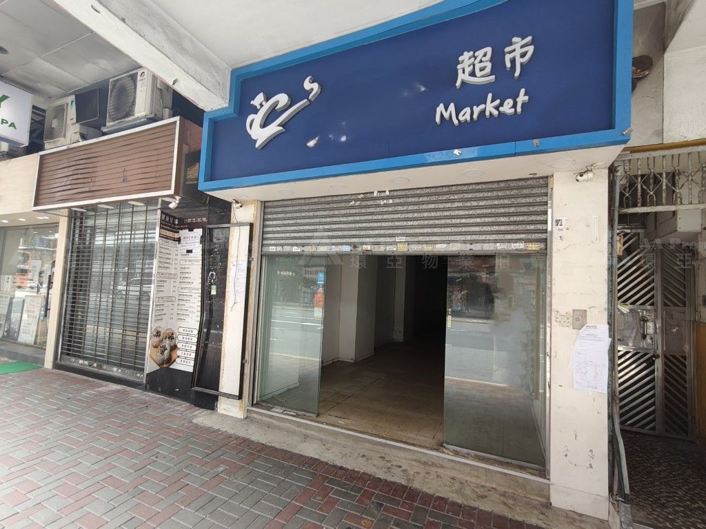 九龍紅磡馬頭圍道96號地下 G/F, No. 96 Ma Tau Wai Road, Hunghom, Kln.