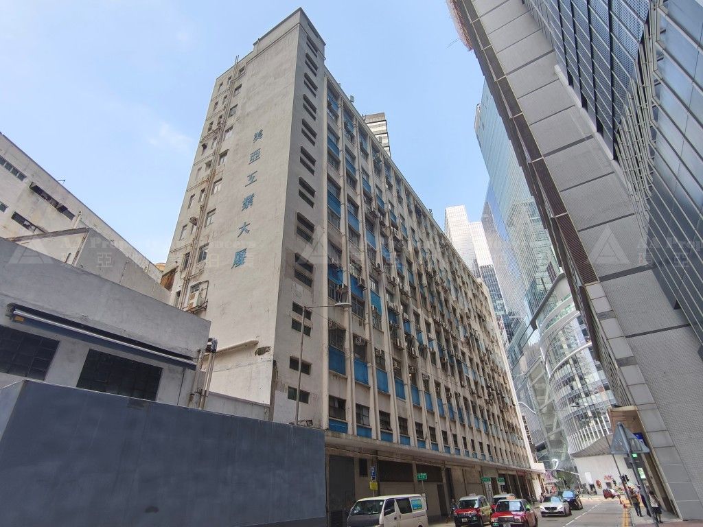 九龍觀塘創業街2號及觀塘道380-382號美亞工業大廈1座9字樓B室 Factory Unit B on 9/F, Block I, Meyer Industrial Building, Nos. 380-382 Kwun Tong Road and No. 2 Chong Yip Street, Kwun Tong, Kln.