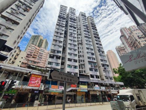 新界葵涌和宜合道148-172號瑞景大廈B座14字樓8室 Unit 8, 14/F, Block B, Shui King Building, Nos. 148-172 Wo Yi Hop Road, Kwai Chung, New Territories
