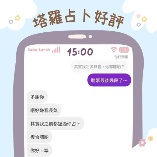 ❤️Excellent Tarot Readings!