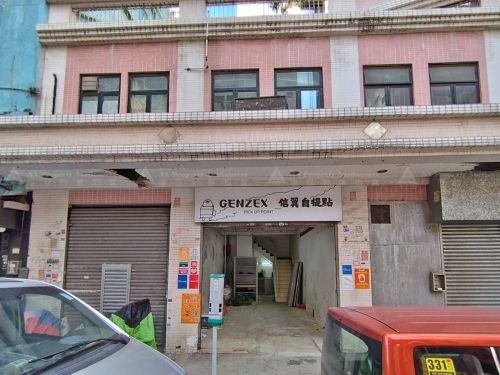 九龍油麻地德昌里19號德昌閣地下5號舖連5號閣樓 Shop 5 on G/F & Unit 5 on Cockloft, Tak Cheong Court, No.19 Tak Cheong Lane, Yau Ma Tei, Kln.