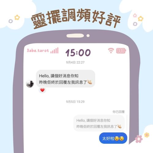 ❤️ Positive Feedback on the Pendulum Tuning