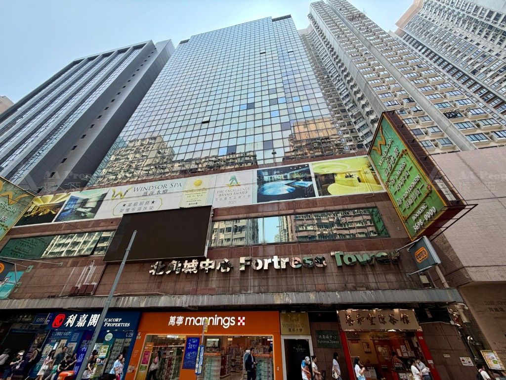香港炮台山英皇道250號北角城中心19字樓1906及1907室 Unit 1906 and 1907 on 19/F, Fortress Tower, No. 250 Kings Road, Fortress Hill, HK