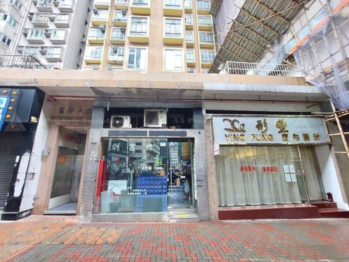 九龍土瓜灣漆咸道北451, 453及455號富邦大廈地下B號舖 Shop B on Ground Floor, Fortuna Building, Nos. 451, 453 & 455 Chatham Road North, To Kwa Wan, Kln.