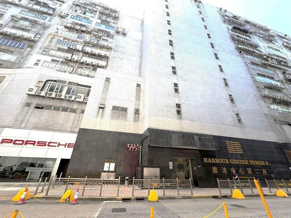 九龍紅磡鶴翔街8號維港中心2座2字樓7C室 Workshop Unit No. 7C, 2/F, Harbour Centre, Tower 2, No. 8 Hok Cheung Street, Hung Hom, Kln.
