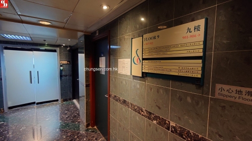 荔枝角長裕街11號定豐中心9字樓10號單位連洗手間。 (連同物業(30)一併出售, 開價998萬)