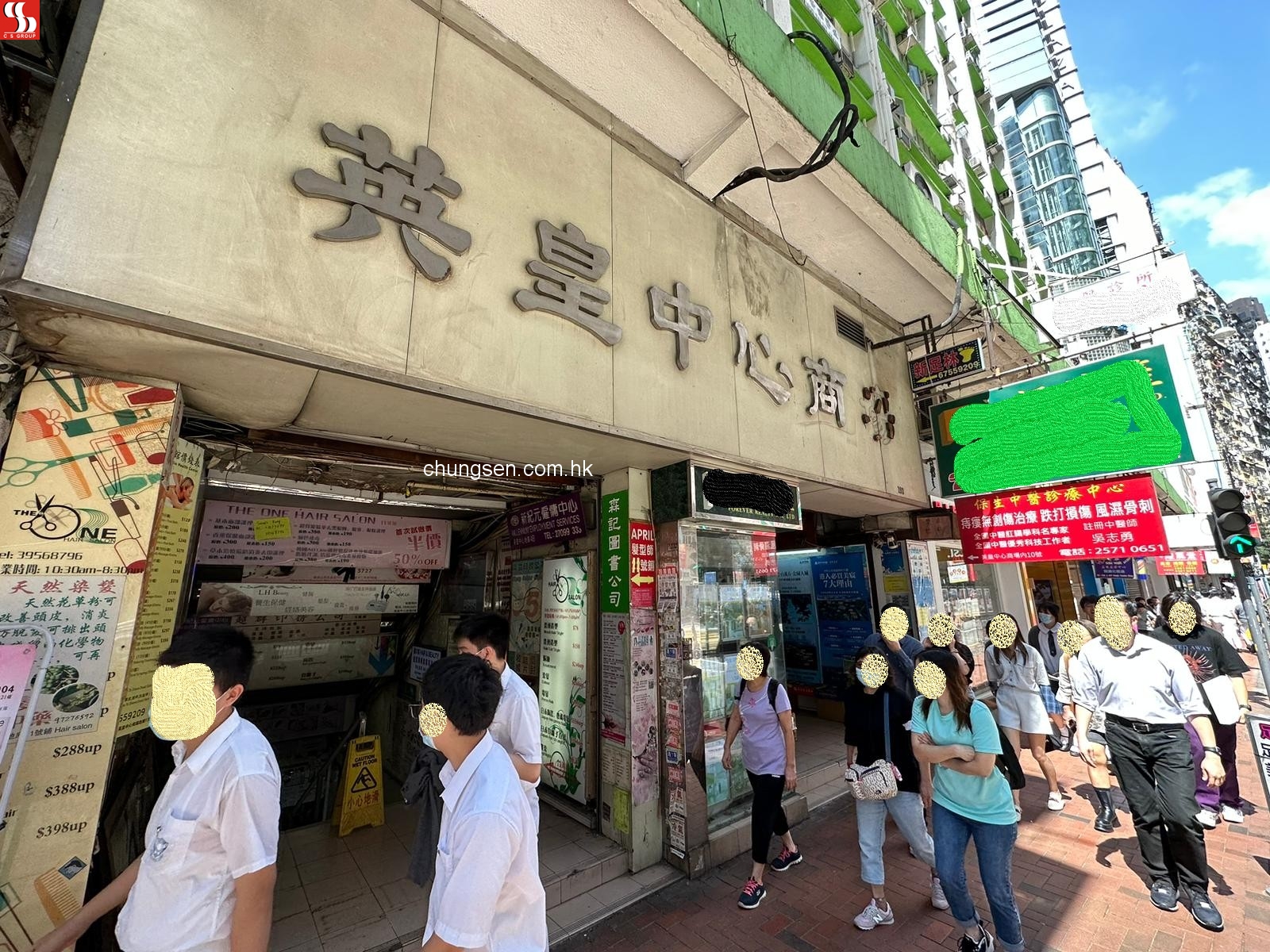 北角英皇道193號英皇中心地下15號鋪。(銀主命)