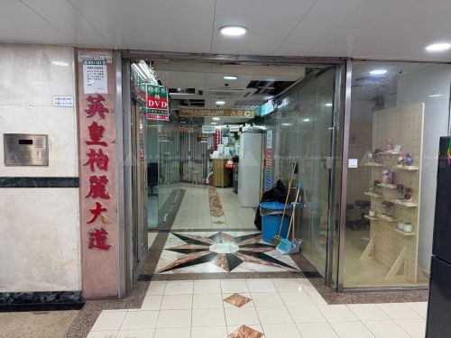 香港北角英皇道278-288號英皇柏麗大道38及39號舖 Unit Nos. 38 & 39, Kings Park Lane, Nos. 278-288 Kings Road, North Point, HK