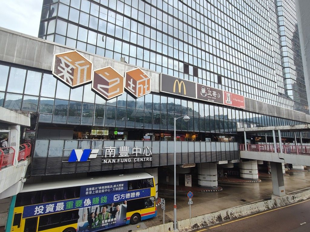 新界荃灣西樓角路64-98號及荃灣青山公路264-298號南豐中心1字樓A001室 Unit A001 on 1/F, Nan Fung Centre, 264-298 Castle Peak Road Tsuen Wan & 64-98 Sai Lau Kok Road Tsuen Wan, NT
