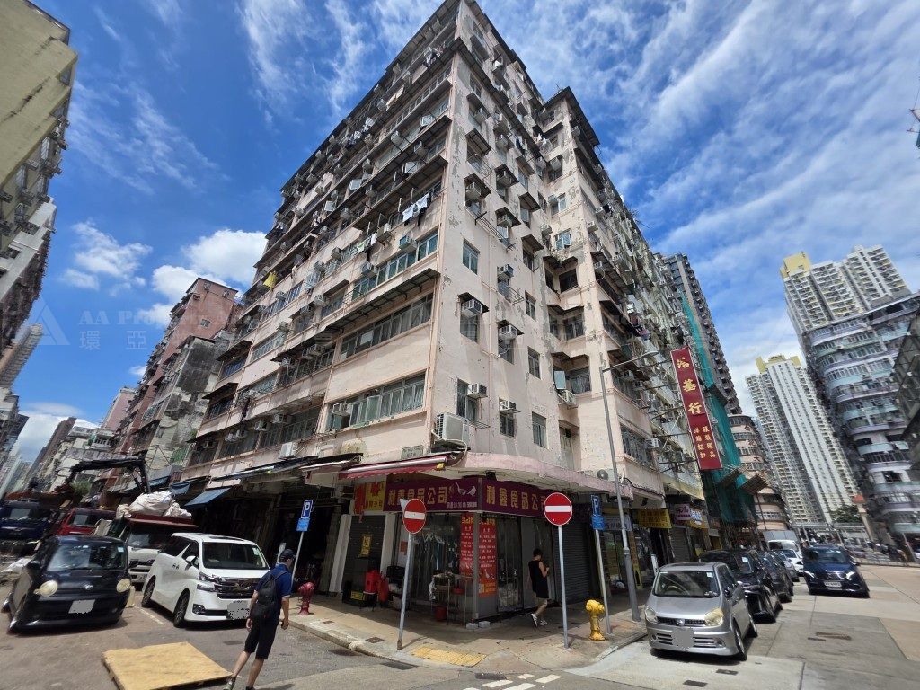 九龍深水埗石硤尾街35E號福安大廈5字樓E室 Flat E (No. 35E Shek Kip Mei Street), 5/F, Fook On Building, Nos. 35-37 Shek Kip Mei Street, Nos. 16A-16D Fuk Wing Street, Sham Shui Po, Kln.