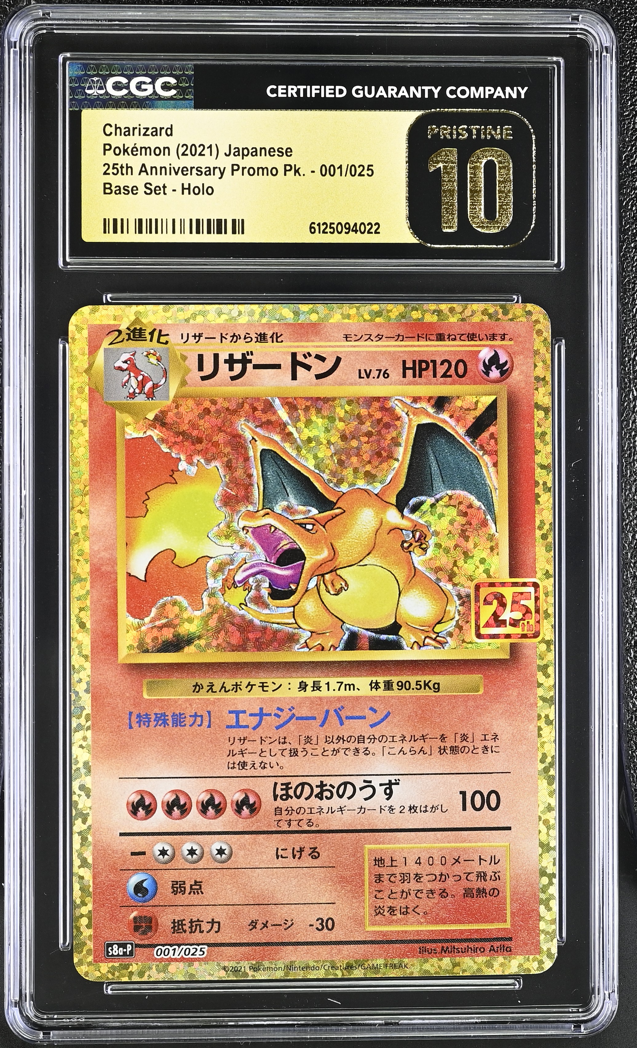 商品- TCG BID