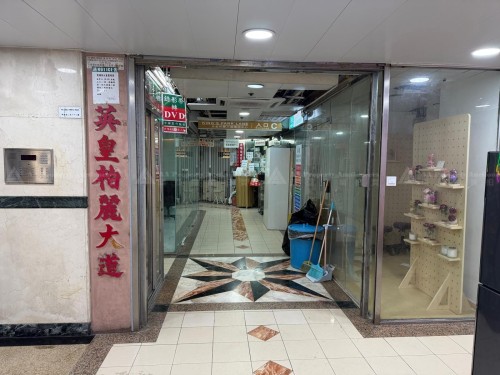香港北角英皇道278-288號英皇柏麗大道38及39號舖 Unit Nos. 38 & 39, Kings Park Lane, Nos. 278-288 Kings Road, North Point, HK