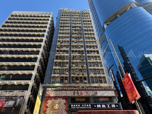 九龍旺角亞皆老街16, 16A及16B號旺角商業大廈18字樓B室 Unit B on 18/F, Mong Kok Commercial Centre, Nos. 16, 16A & 16B Argyle Street, Mong Kok, Kln.