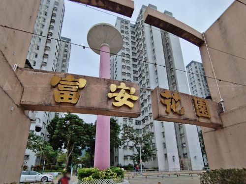 新界馬鞍山恆信街2號富安花園第9座2字樓C室 (自由及第二市場) Flat C, 2/F, Block 9, Chevalier Garden, No. 2 Hang Shun Street, Ma On Shan, NT