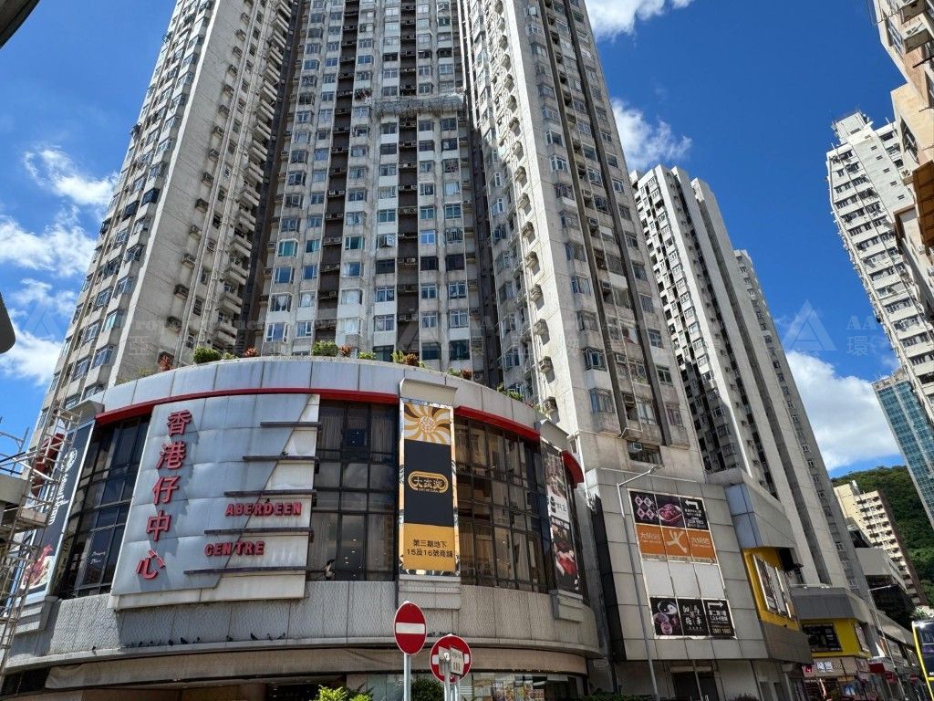 香港香港仔南寧街1號香港仔中心U座(觀景閣)24字樓3室 (只售1/2之業權) 1/2 part or share of Unit No. 3, 24/F, Block U (Kwun King Court), Aberdeen Centre, No. 1 Nam Ning Street, Aberdeen, HK