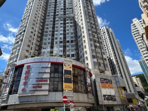 香港香港仔南寧街1號香港仔中心U座(觀景閣)24字樓3室 (只售1/2之業權) 1/2 part or share of Unit No. 3, 24/F, Block U (Kwun King Court), Aberdeen Centre, No. 1 Nam Ning Street, Aberdeen, HK