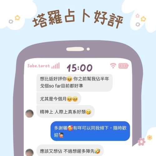 ❤️Excellent Tarot Readings!