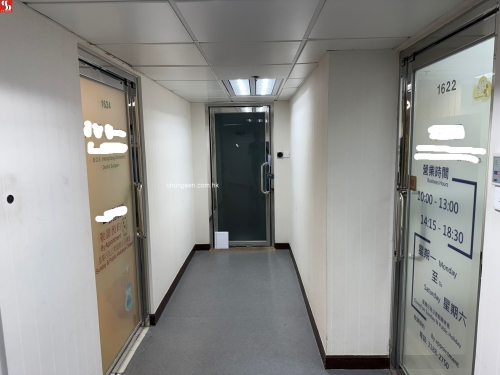 OFFICE NO.1623 ON 16TH FLOOR ARGYLE CENTRE PHASE 1 NO.688 NATHAN ROAD NO.65 ARGYLE STREET KOWLOON