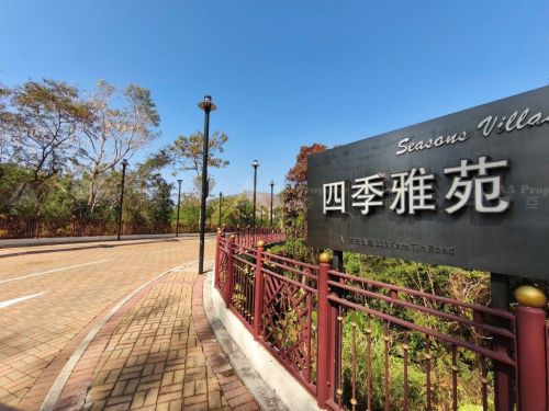 新界元朗四季雅苑車位P162號 (DD110 Lot 815 RP & the Extension thereto) Car Par No. P162, Seasons Villas R. P. and Extension thereto of Lot No. 815 in DD110, Yuen Long, New Territories