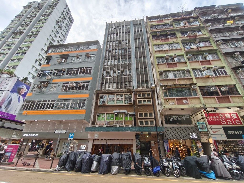 九龍旺角花園街75及77號花園商業大廈7字樓2號室 Unit 2, 7/F, Nos. 75 and 77 Fa Yuen Street, Fa Yuen Commercial Building, Mong Kok, Kln.