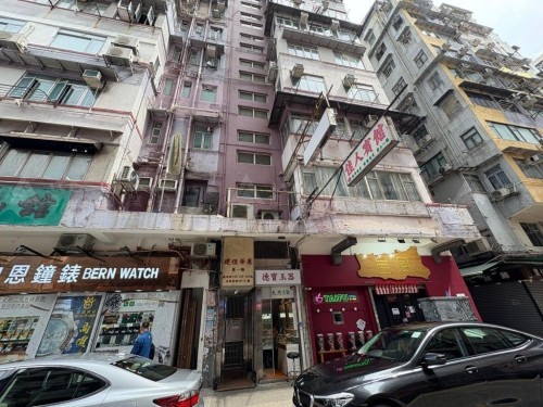 九龍旺角快富街39號建煌華廈2字樓D室 Flat D, Second Floor, Kin Wong Mansion, No. 39 Fife Street, Mongkok, Kln.